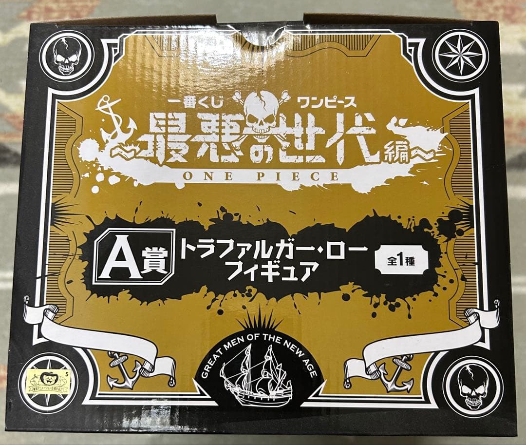一番くじ ONEPIECE ワンピース 最悪の世代編 ロー キッド セット