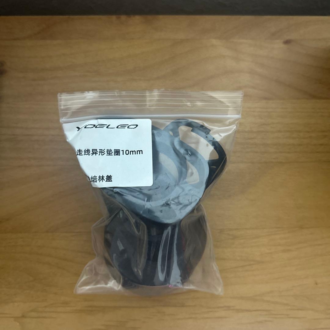 yoeleo H9 一体型ハンドル　400-100