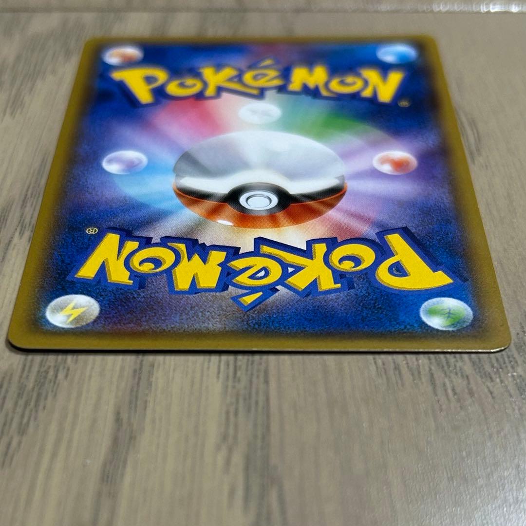 【値下げ中！】ピカチュウ(242/SM-P) プロモ 2018