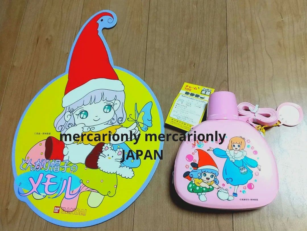 絶盤☆平成 レトロ 当時 とんがり帽子のメモル 激レア ポップ