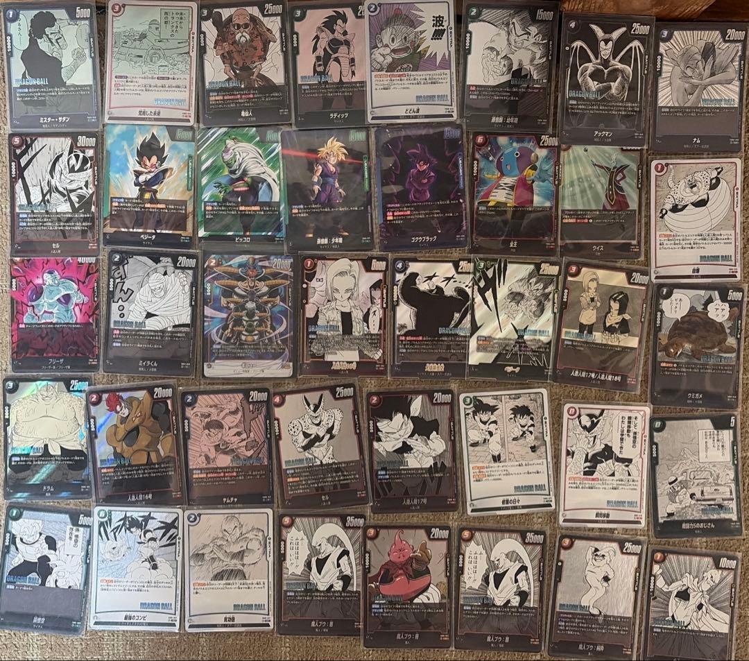 ドラゴンボールスーパーガードゲームフュージョンワールド カードまとめ売り