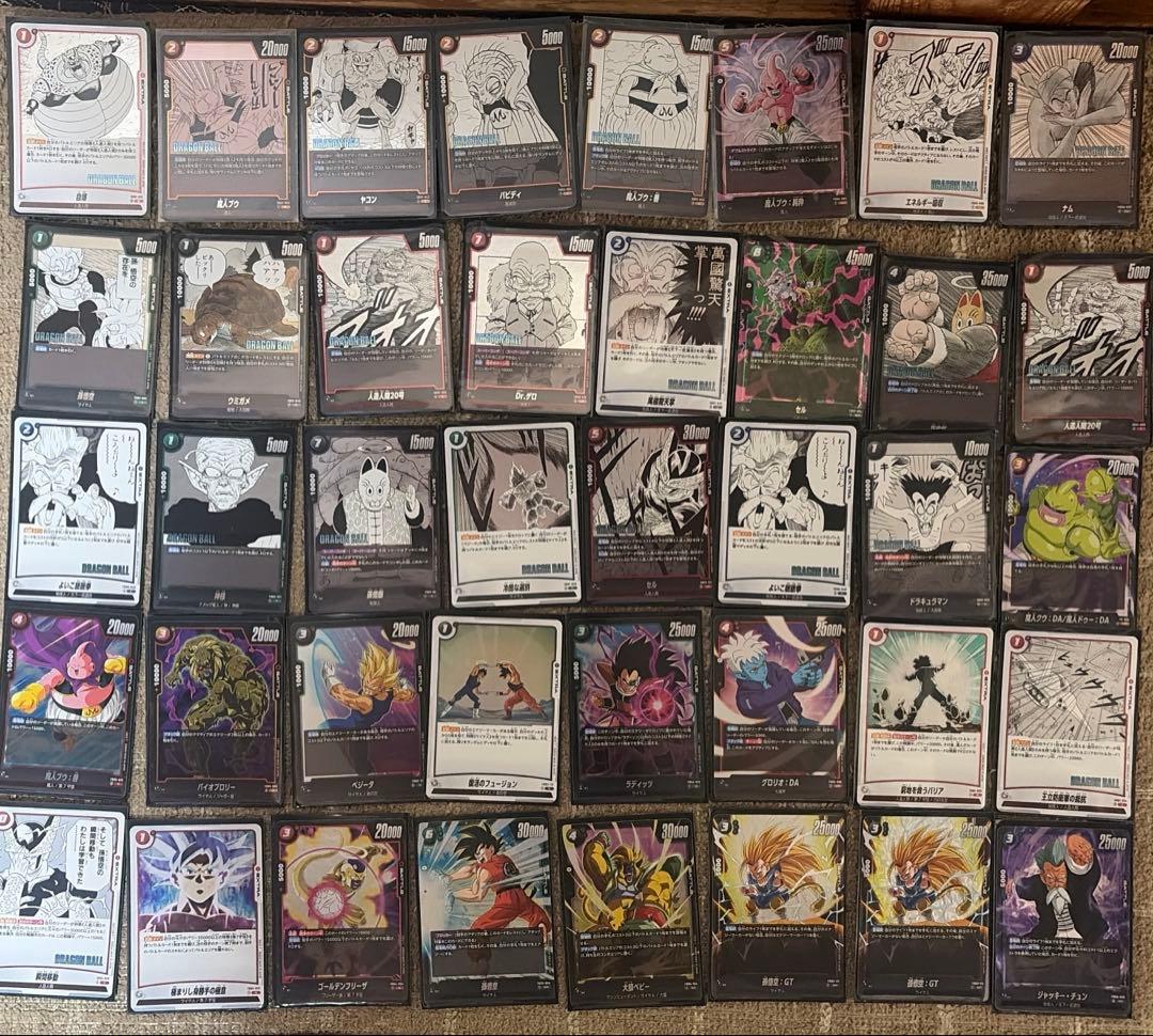 ドラゴンボールスーパーガードゲームフュージョンワールド カードまとめ売り