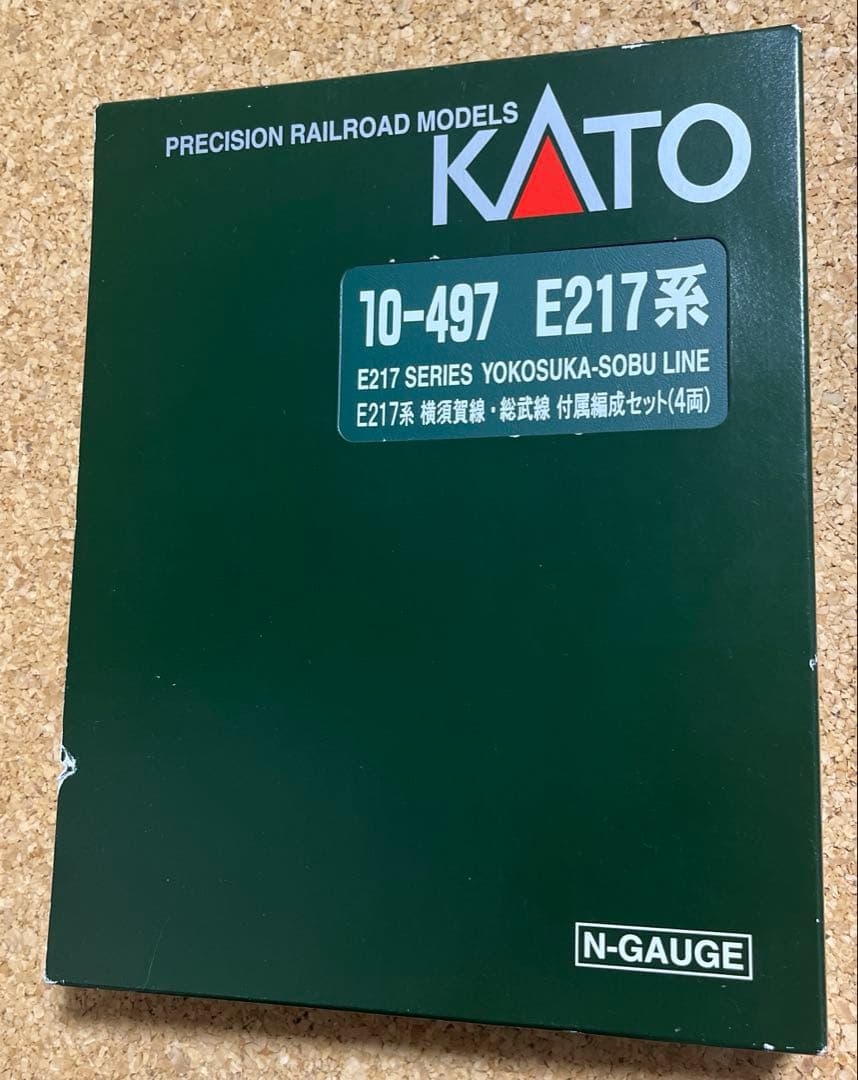 KATO 10-497 E217系 横須賀線・総武線 付属編成セット ４両