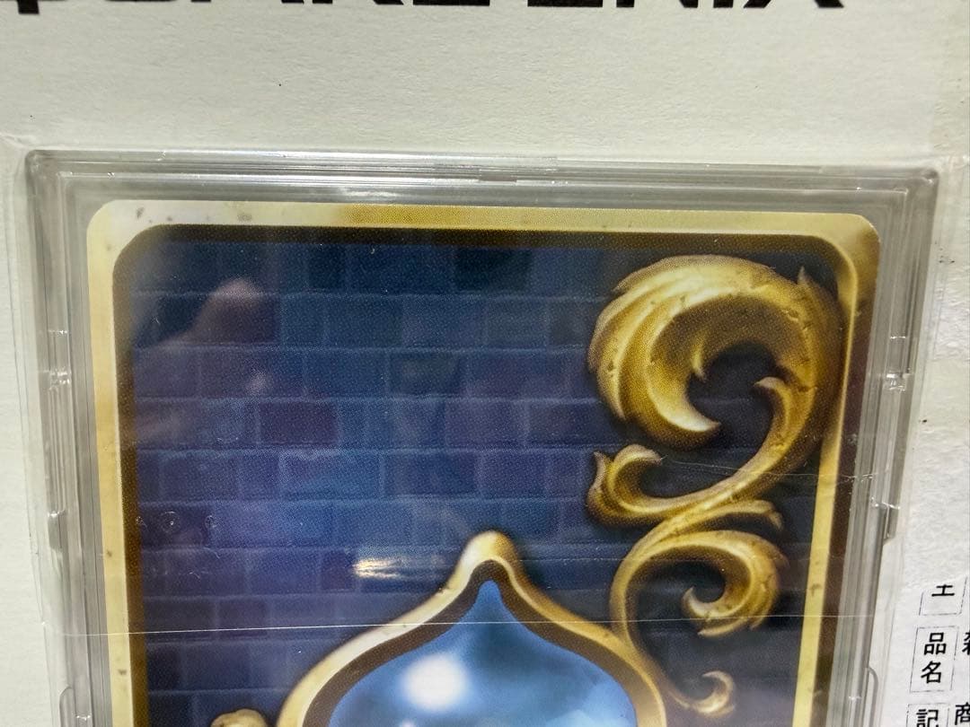 ドラゴンクエスト ライバルズ 10弾 踊り子マーニャ