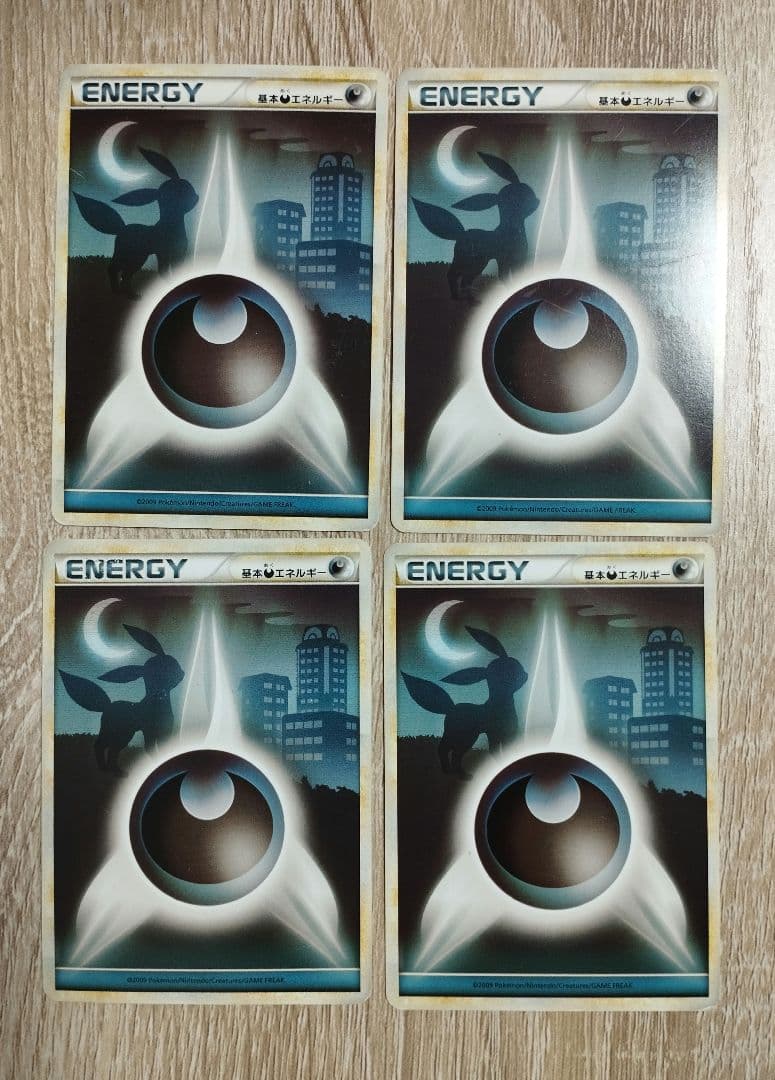 悪エネルギー 8枚セット Legend ポケモンカード