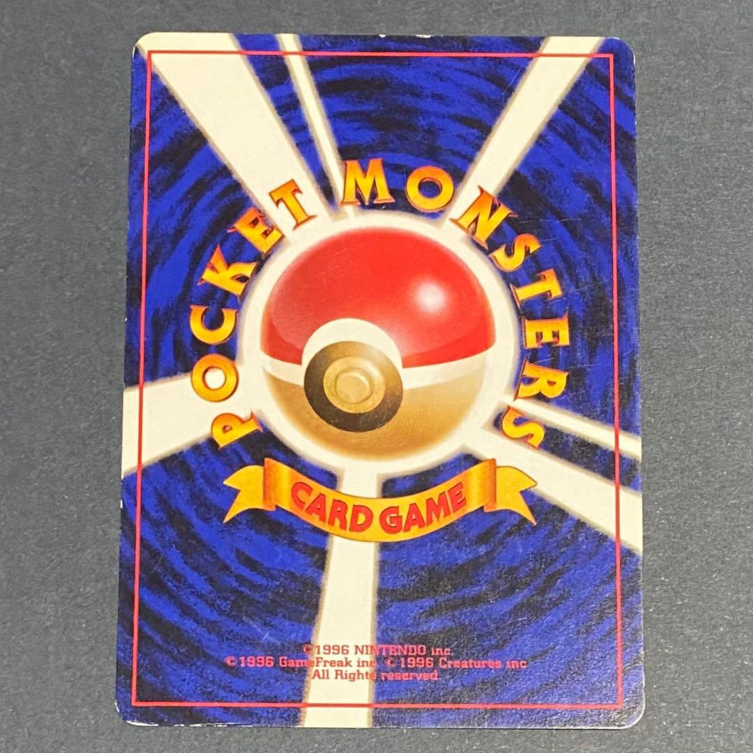 【旧裏】ピカチュウセット　ピチュー　ライチュウ　計5枚