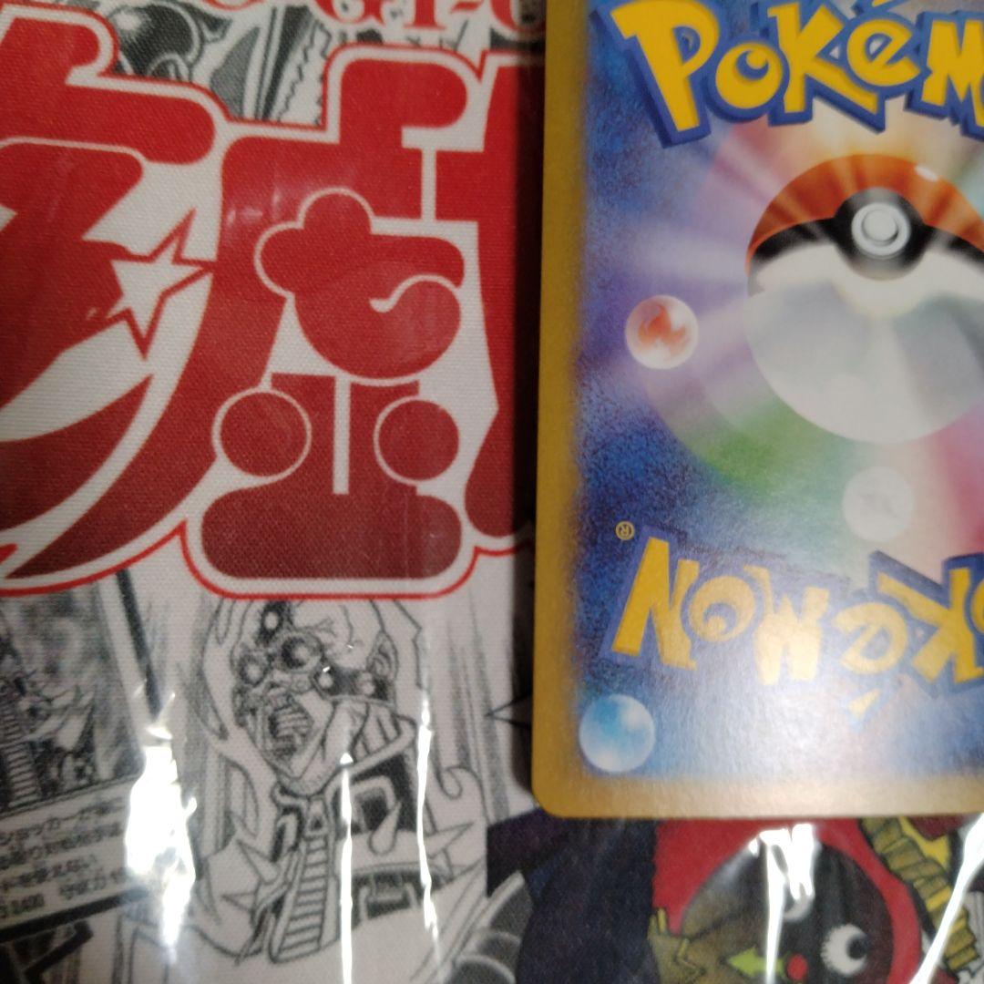 B*t様 エラーカード　特大レリーフズレ　多重印刷　　魂抜け　メガピクシーex