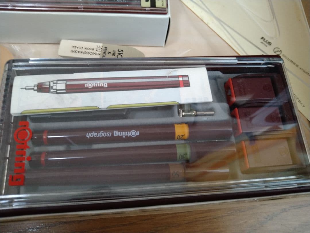 現代トレース口座セット 日本ビジネスカレッジ