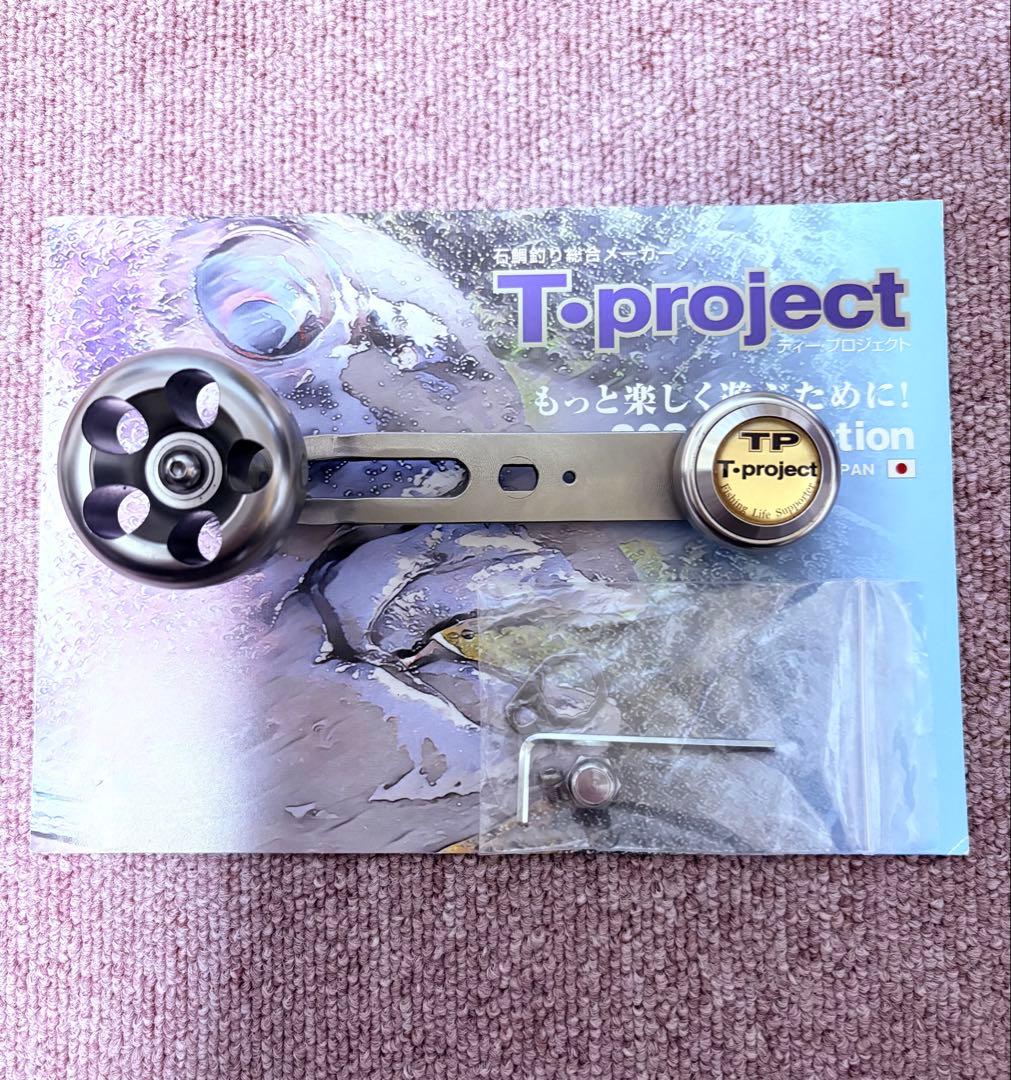 T-project パワーハンドル　石鯛　がま石　釣武者　海魂　幻覇王 ダイワ