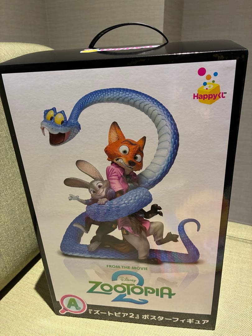 ズートピア　ハッピーくじ　A賞