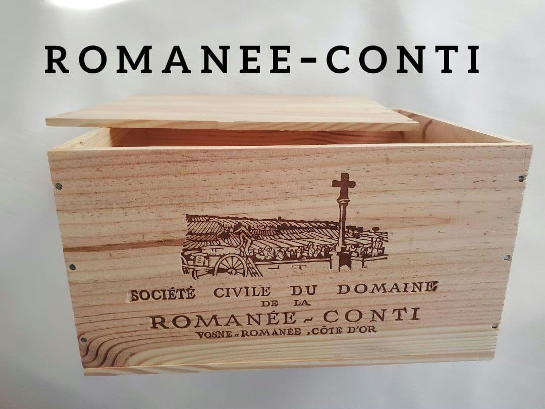 Romanée-Conti ワイン木箱 ロマネコンティ収納 サンヴィヴァン