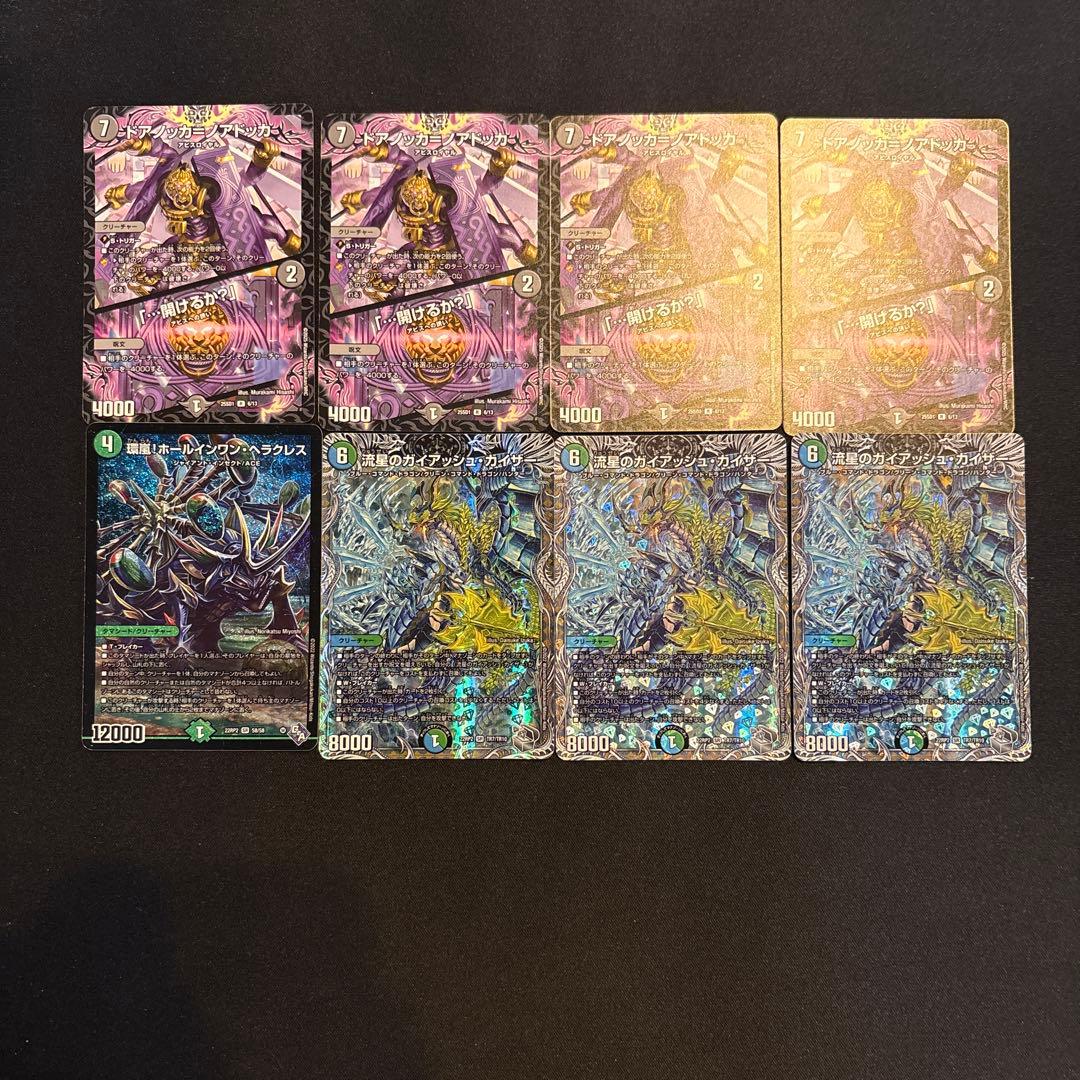 黒緑バロム デッキ