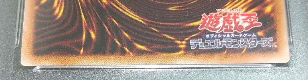 【PSA10】遊戯王 シークレット 青眼の白龍 復刻 ブルーアイズ