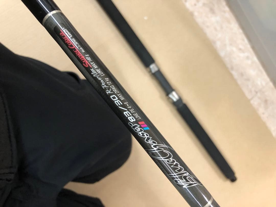 ブルーチェイサー 83/30 R-PowerMax Super Cobra