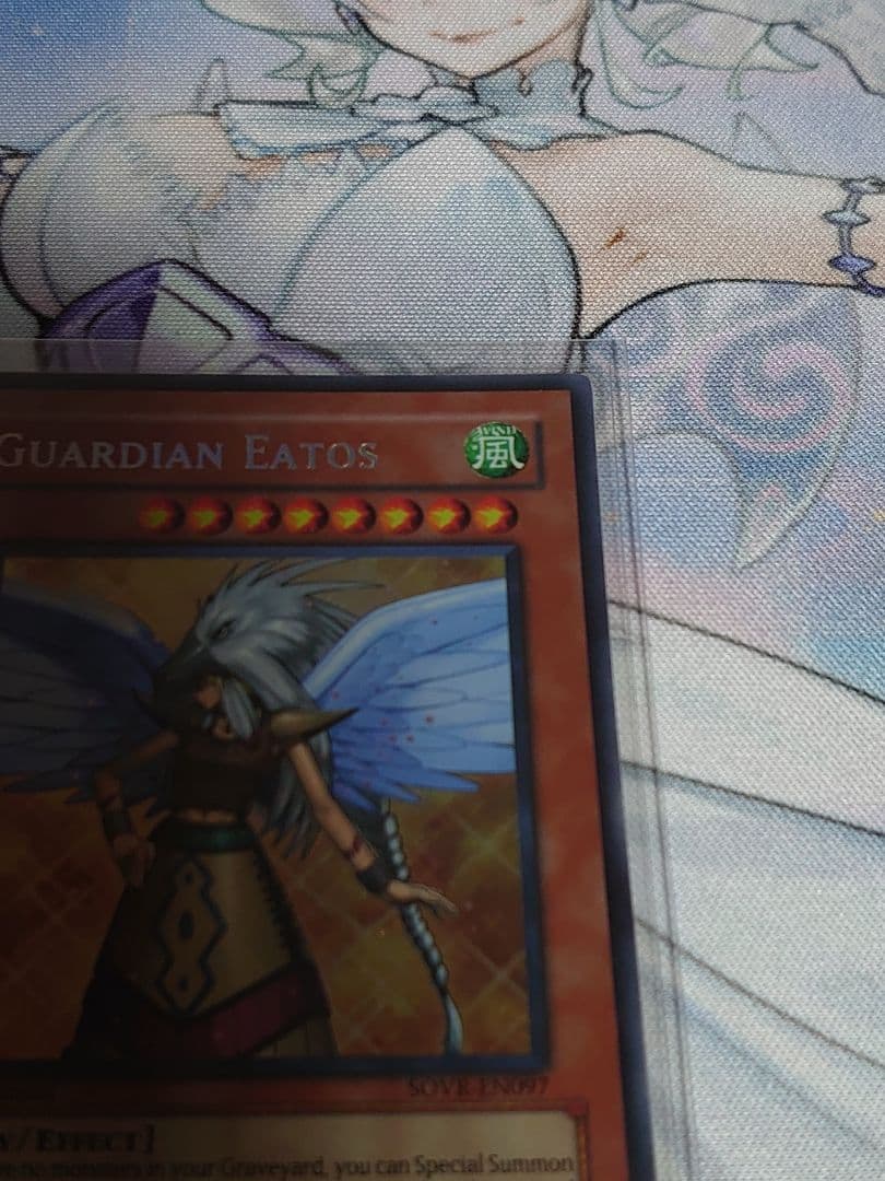 遊戯王OCG デュエルモンスターズ Guardian Eatos 1st
