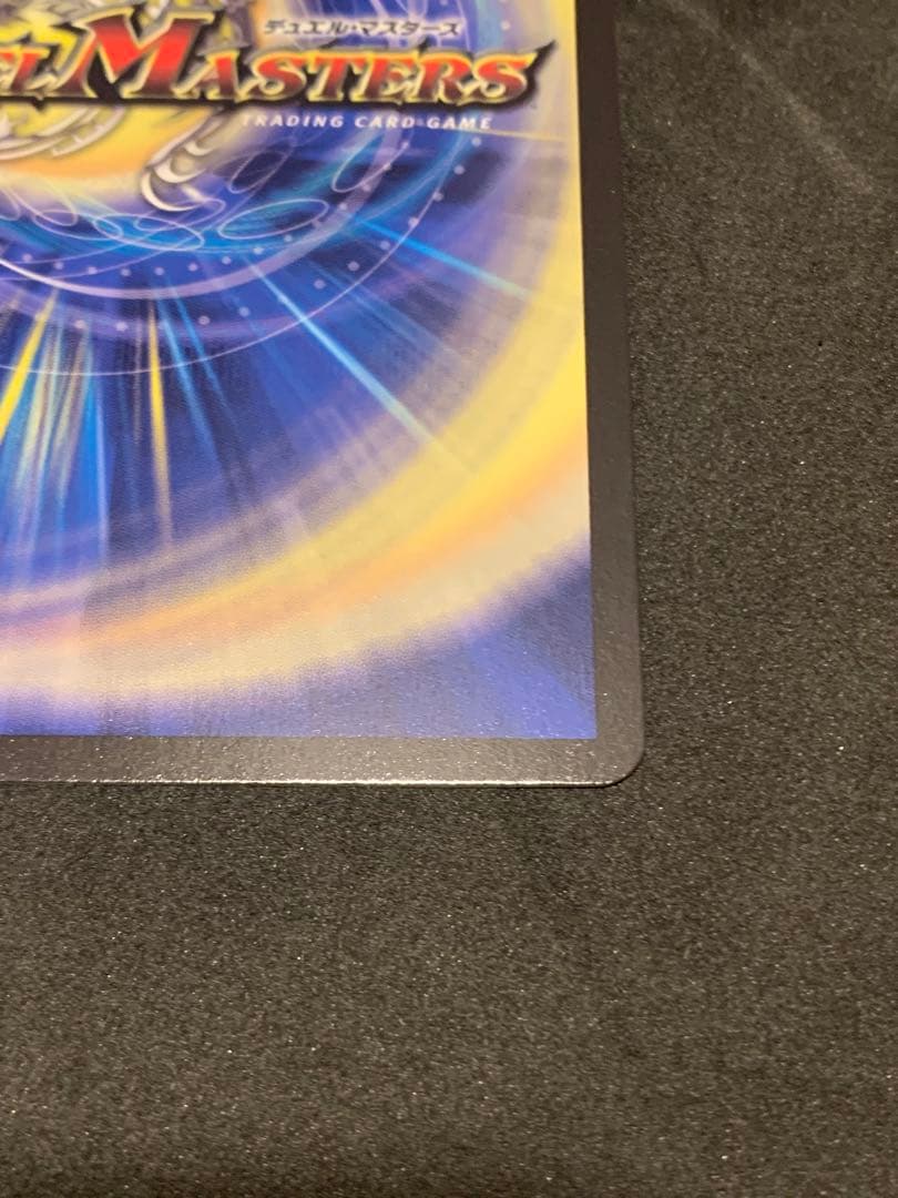 ラフルルラブ　「未来から来る、だからミラクル」　金トレジャー