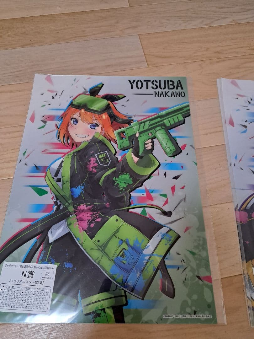 きゃらっとくじ　五等分の花嫁～Colorful Markers～