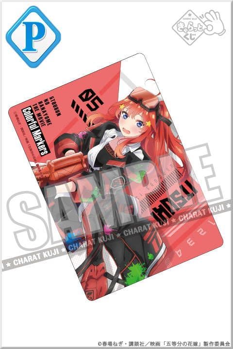 きゃらっとくじ　五等分の花嫁～Colorful Markers～