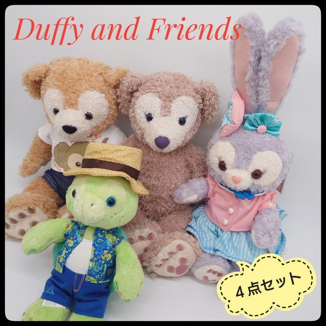 【４個セット】ダッフィー　オルメル　シェリーメイ　ステラルー　ぬいぐるみ
