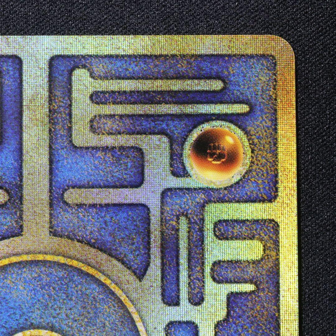 古代ミュウ後期修正版　ルギア爆誕