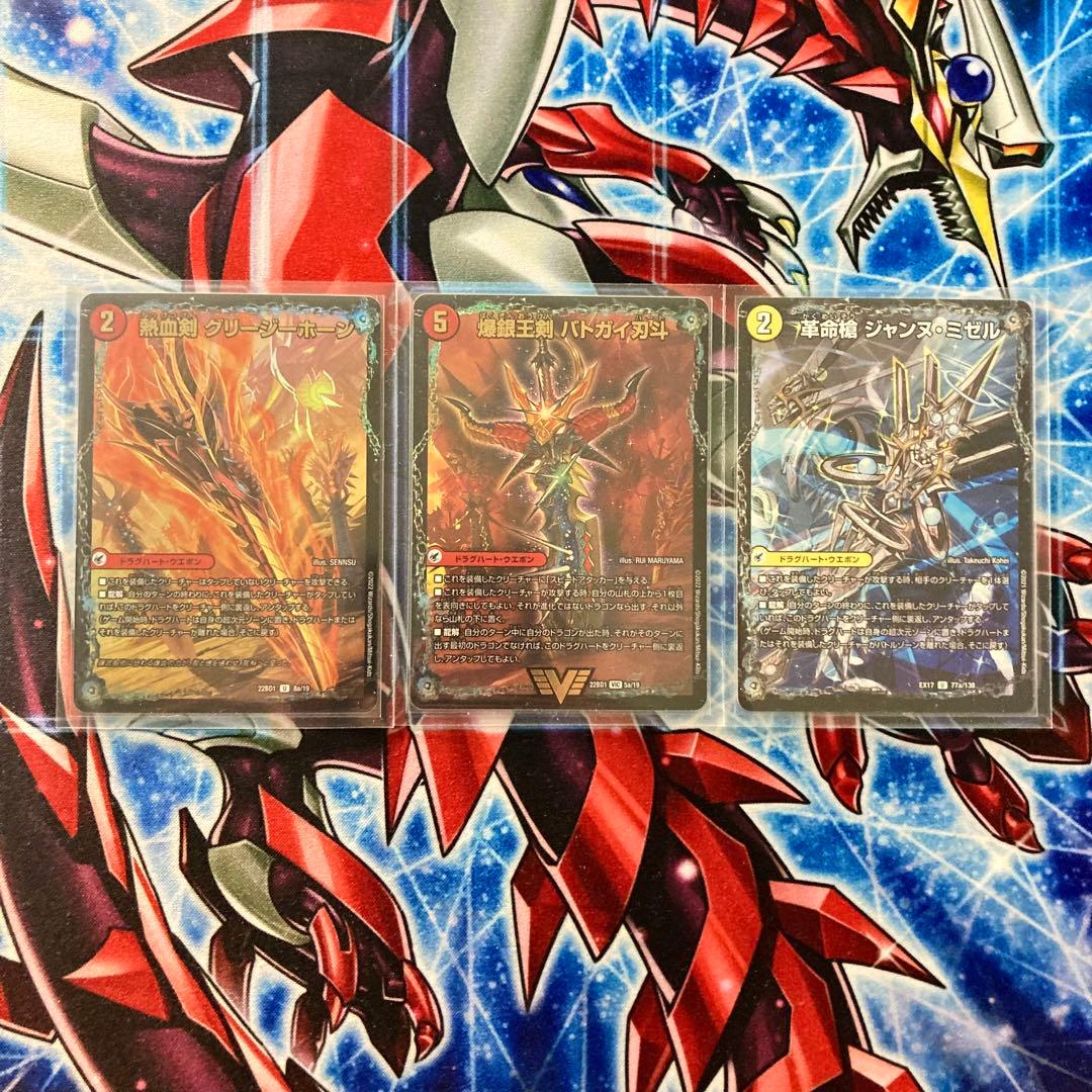 本格構築 【ムザルミ=天門】 デッキ＆超次元＆二重スリーブ