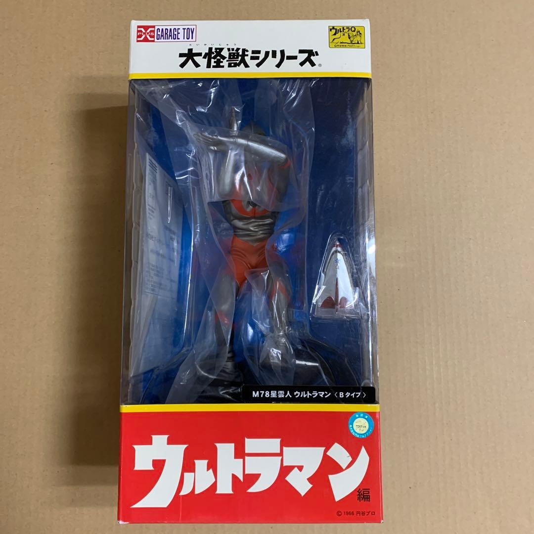大怪獣シリーズ ウルトラマン M78 星雲人 Bタイプ　限定版