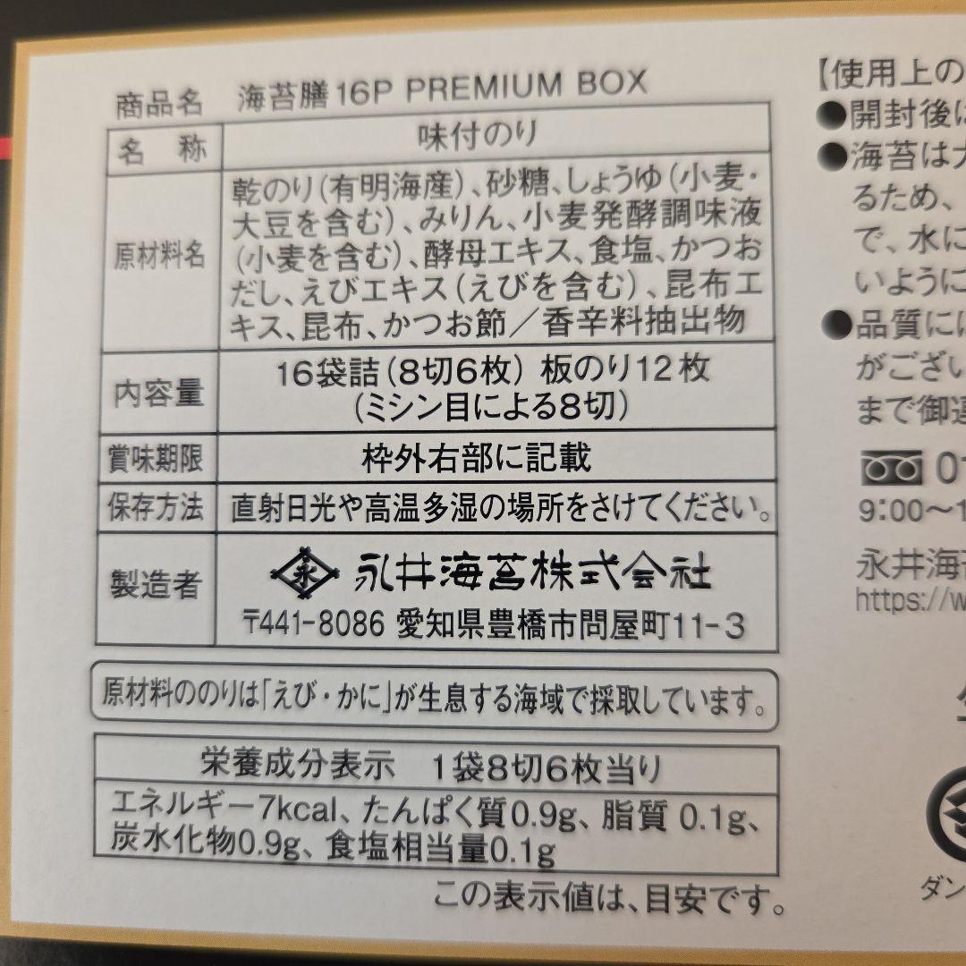 アミューズメント景品　20点セット
