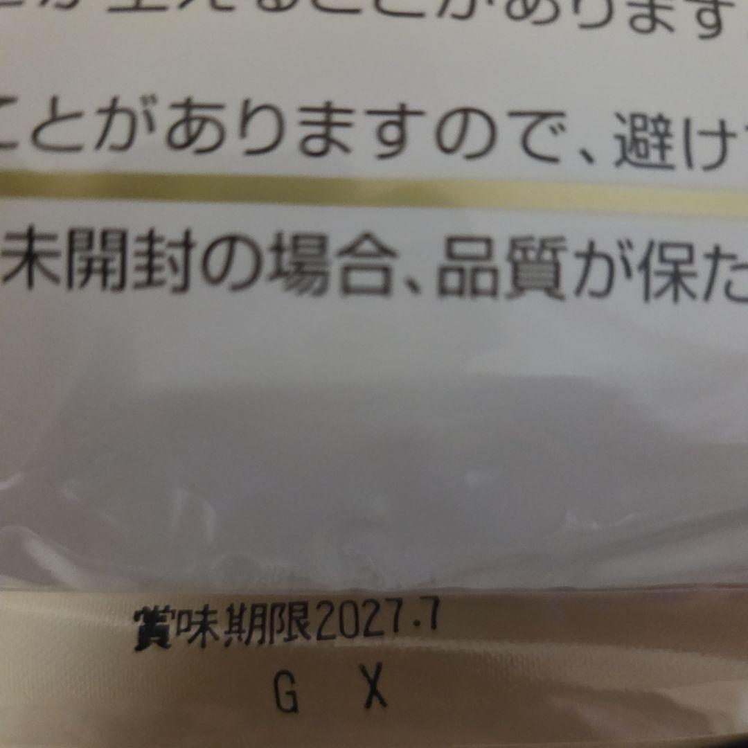 アミューズメント景品　20点セット