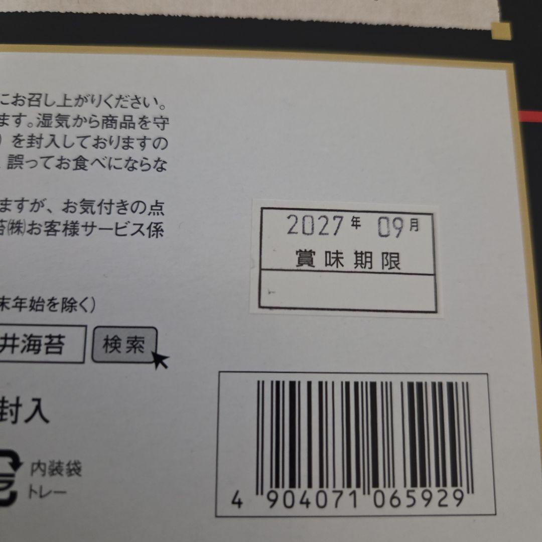 アミューズメント景品　20点セット
