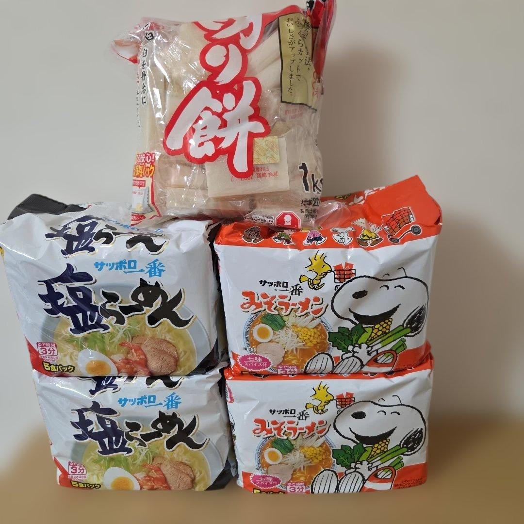 アミューズメント景品　20点セット