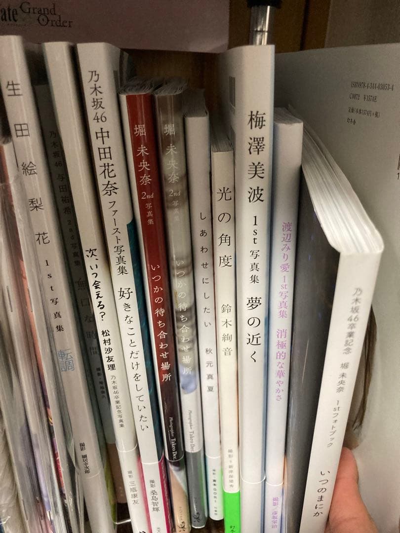 乃木坂写真集1冊1500円