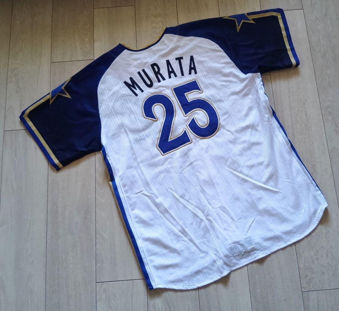 【限定】横浜　ベイスターズ　村田　サマー　ユニフォーム　フリー