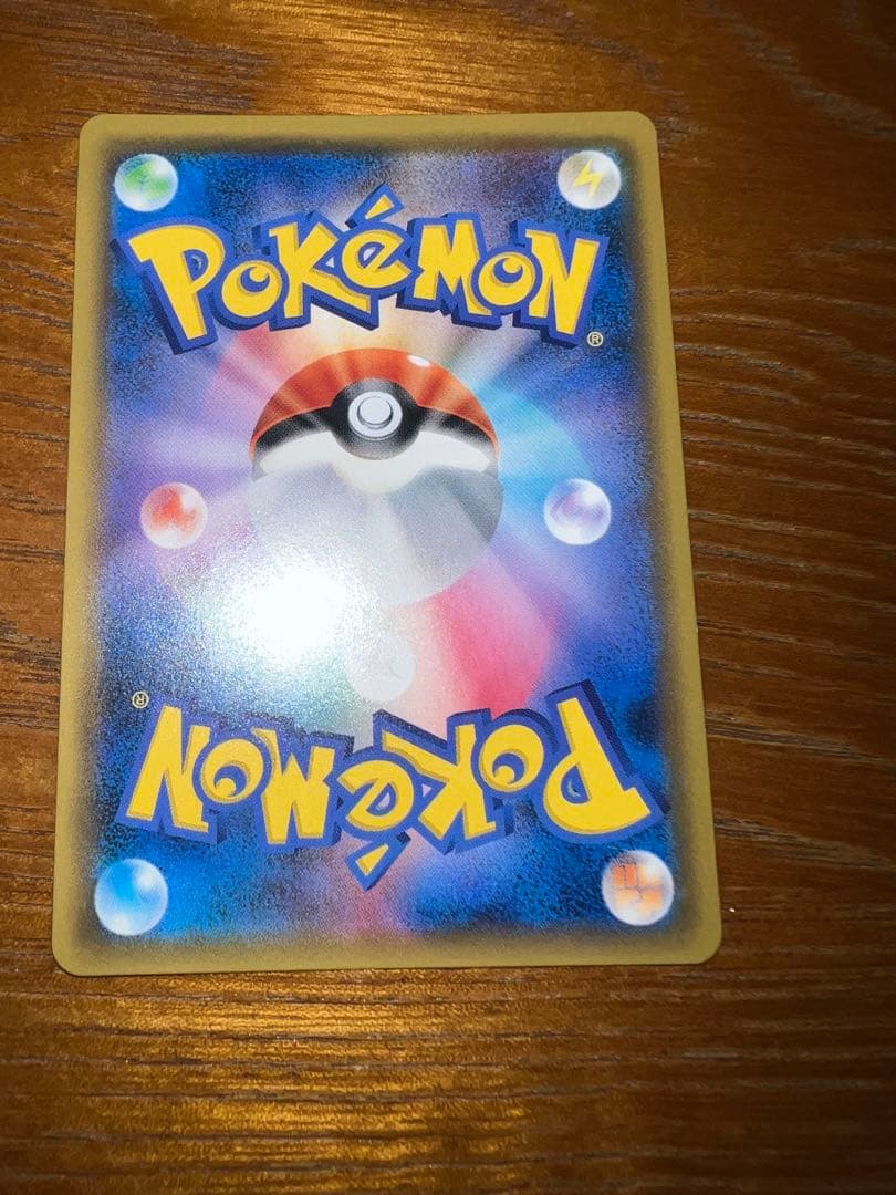 美品　レックウザGX SSR ポケモンカード