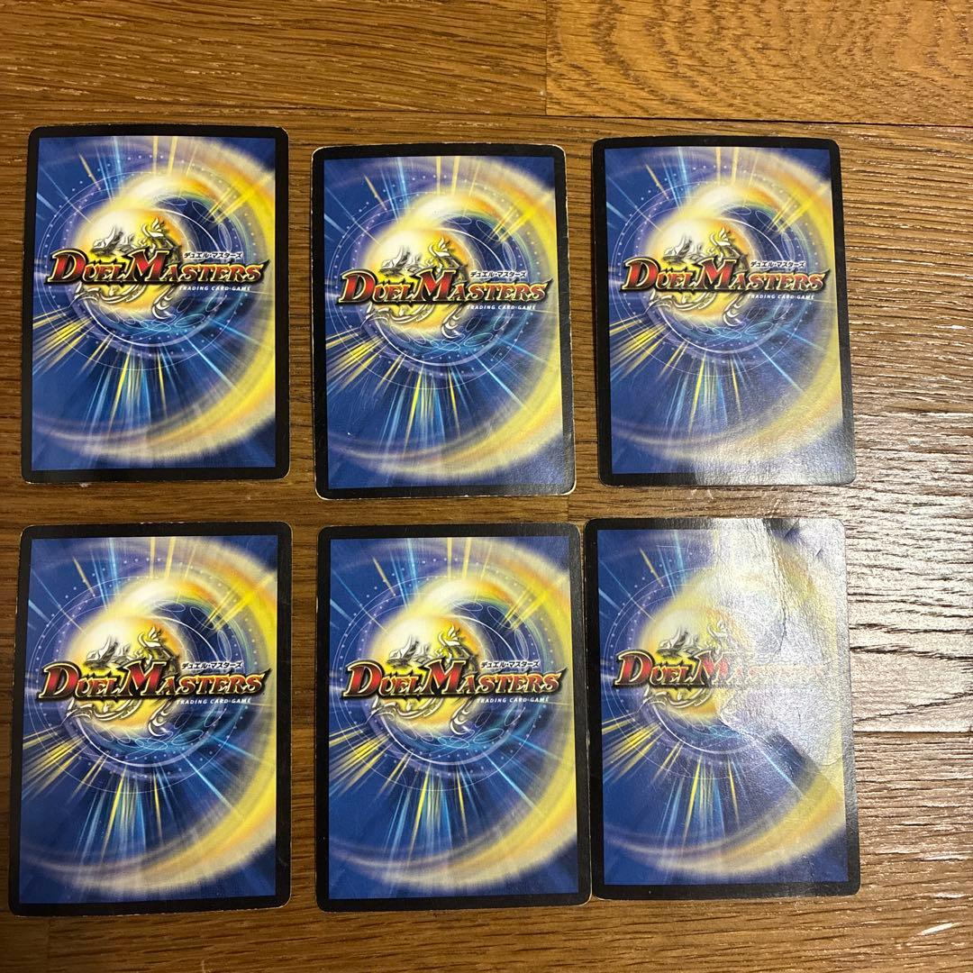 母なる大地　旧枠　黒枠　初期　6枚