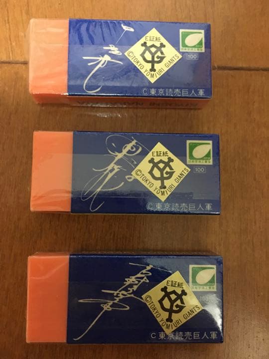 原辰徳　東京読売巨人軍　ペンケース　ジャイアンツ