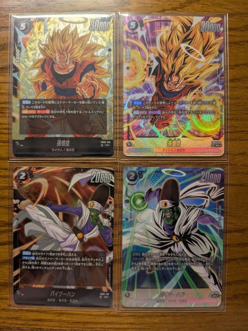 【引退品】フュージョンワールド第5弾未知なる冒険　黒コンプセット