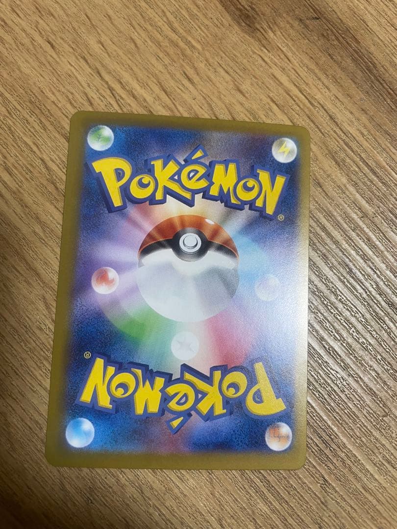 メガエアームドex RR文字ホロズレエラーカード【ポケモンカード】