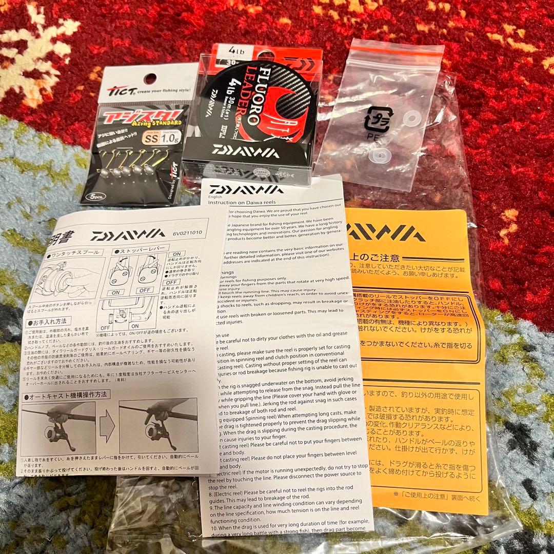 ダイワ 24月下美人 X LT2000S-P スピニングリール おまけ付き