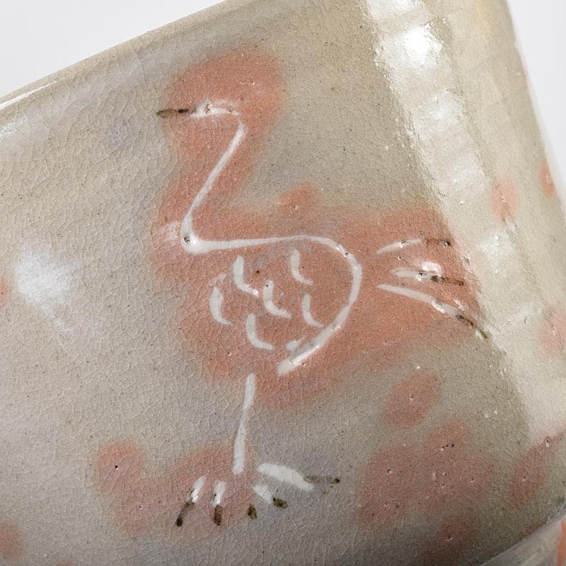 茶道具　赤膚焼　大塩正人造　御本立鶴　数茶碗　八客　共箱　V　R8550B