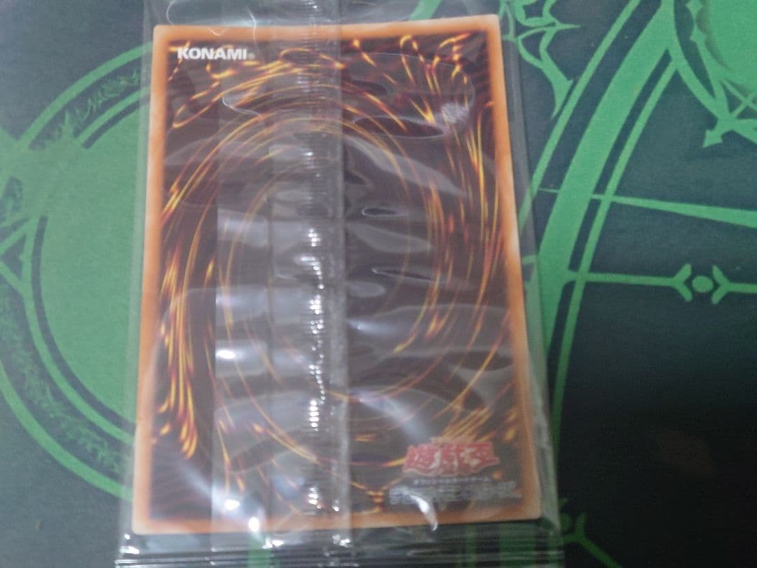 真 エクゾディア 20シク未開封＋α