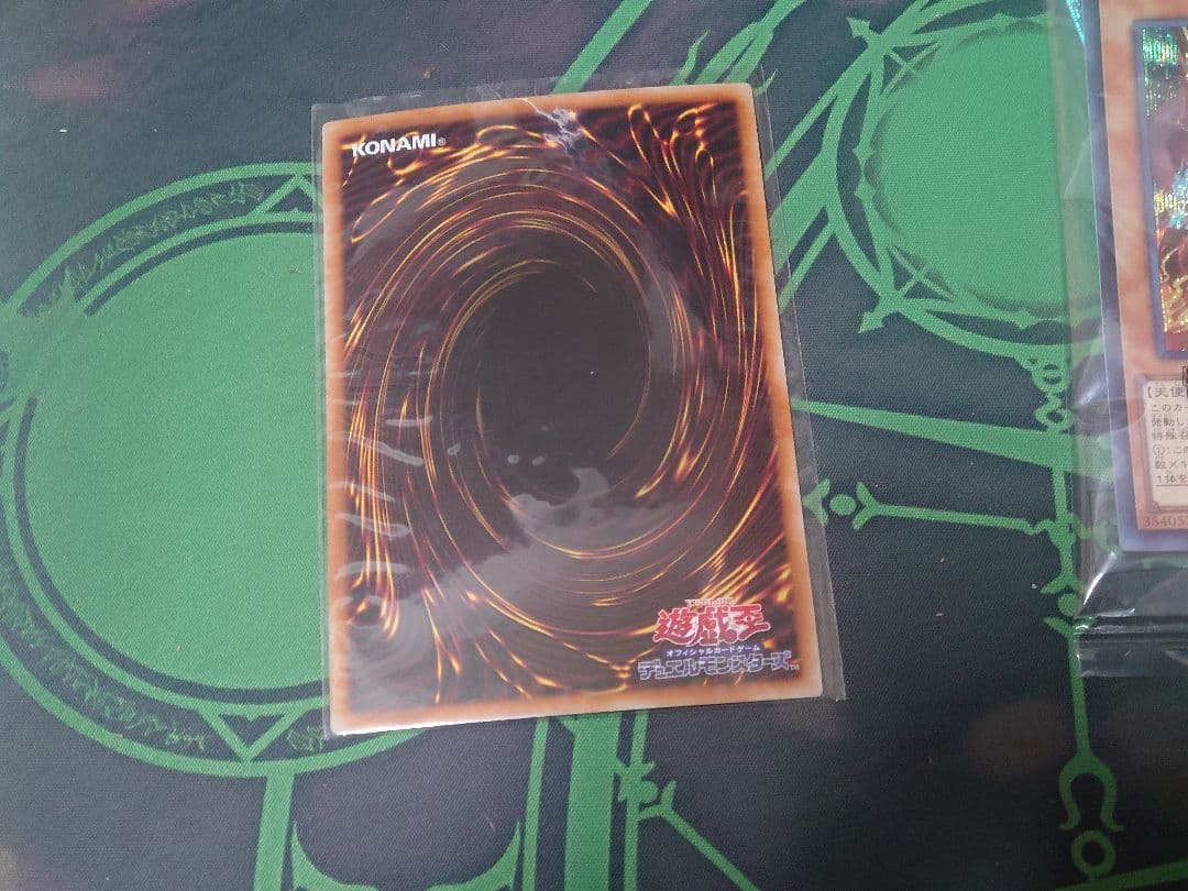 真 エクゾディア 20シク未開封＋α