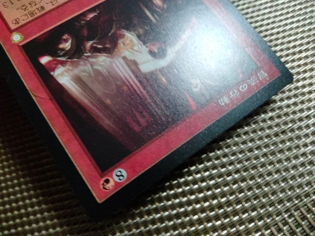 【ご確認用】兄弟戦争統率者 旧枠 冒涜の行動 日本語 1枚　MTG