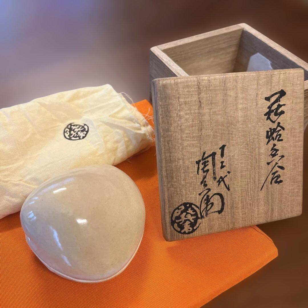 香合　萩焼　十二代　田原陶兵衛造　蛤香合　共箱