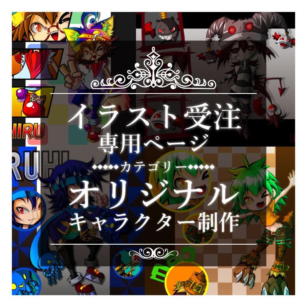 イラストリクエスト★イラストオーダー★オリジナルキャラクター制作★ブラジル人
