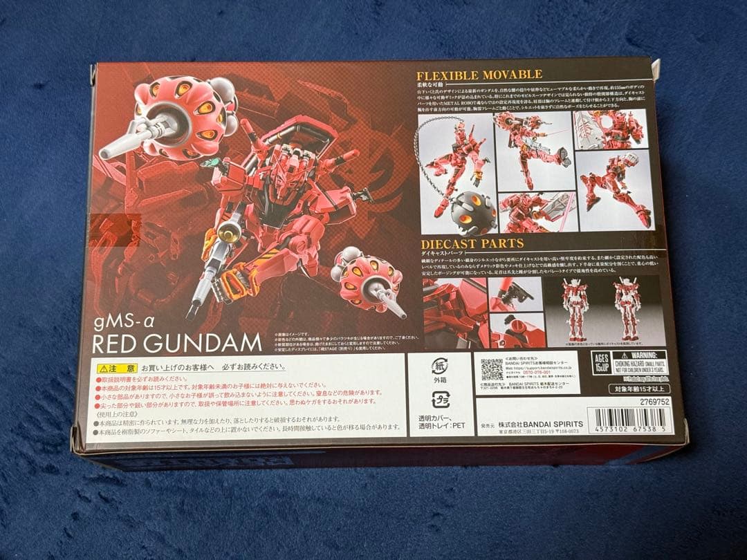L ROBOT魂 機動戦士Gundam GQuuuuuuX 赤いガンダム