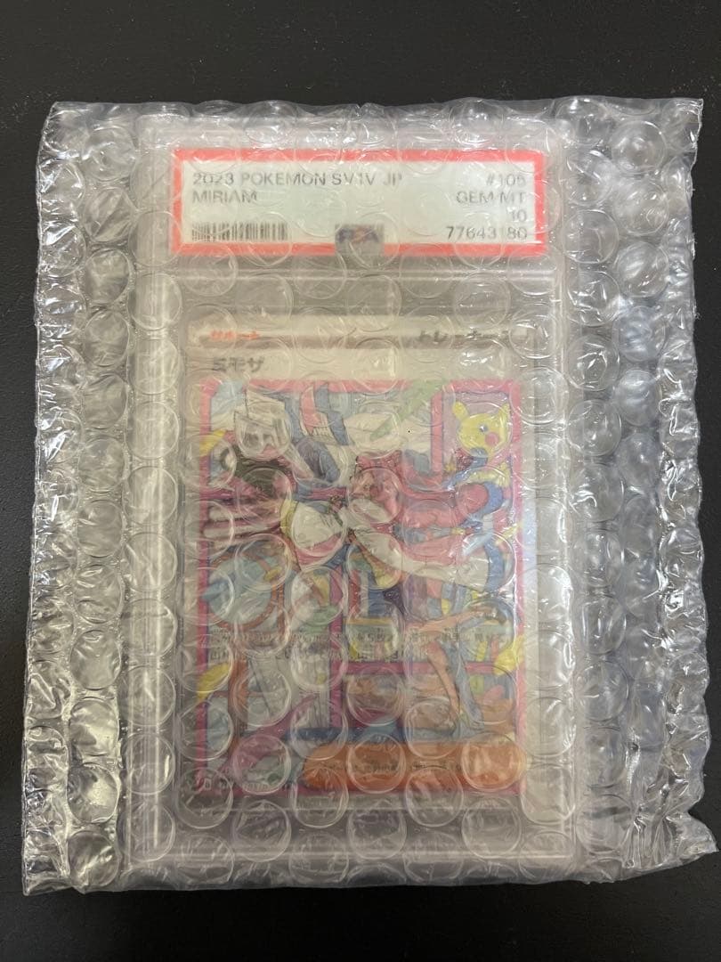 POKEMON SV1V ミモザPSA10 新品未開封