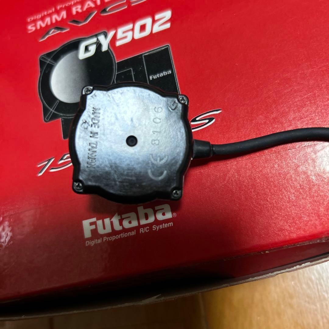 双葉GY502ヘリコプター用ジャイロセット