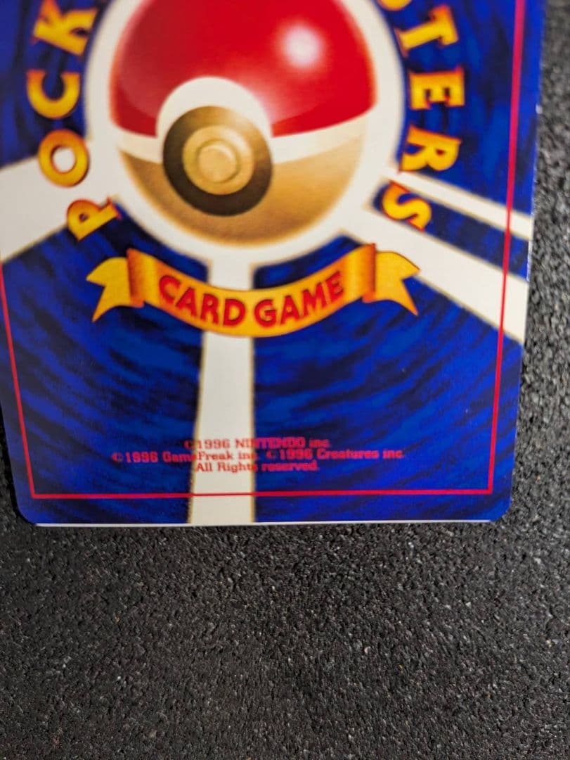 ひかるミュウ【美品】枠ズレエラー 　古代ミュウ