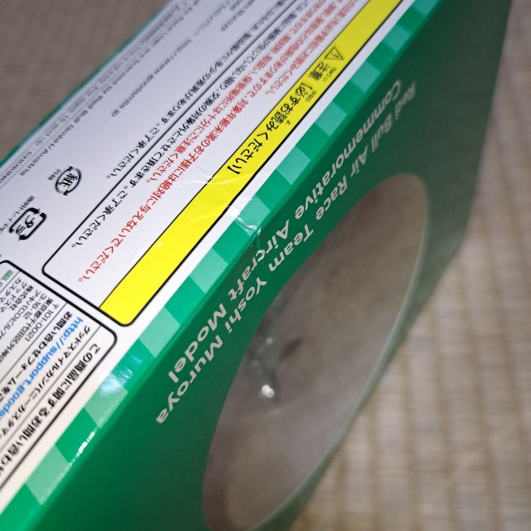 レッドブル エアレース エアクラフト フィギュア 模型