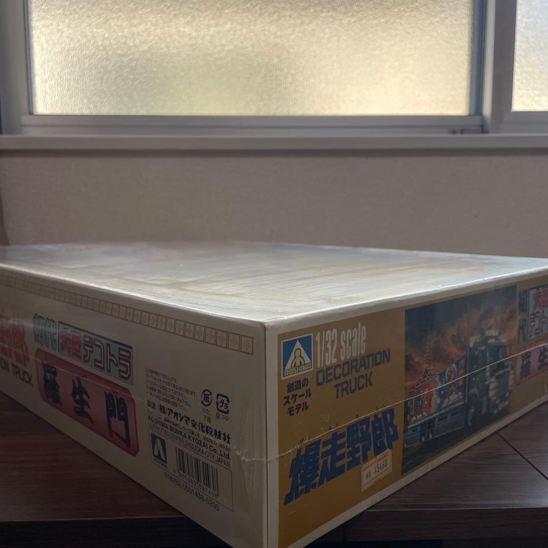 AOSHIMA 1/32 爆走野郎 トラックモデル 羅生門　アオシマ